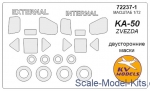 KVM72237-01 Mask for Kamov Ka-50 (Double sided) and wheels masks (Zvezda)