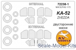 KVM72238-01 Mask for Kamov Ka-52 + wheels, Zvezda kit