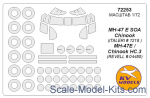 KVM72253 Mask 1/72 for MH-47 E SOA Chinook/MH-47E/Chinook HC.3