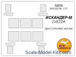 KVM72315 Mask 1/72 for Iskander-M (Double Sided) for Zvezda kit