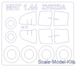 KVM72505 Mask for MiG-1.440 (Zvezda)