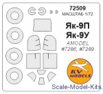 Decals / Mask: Mask for Yak-9P and wheels masks (Amodel), KV Models, Scale 1:72