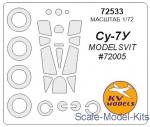 KVM72533 Mask for Su-7U and wheels masks (ModelSvit)