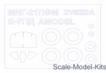 KVM72559 Mask for E-7PD (Amodel) / MiG-21PFM (Zvezda) and wheels masks