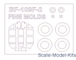 KVM72571 Mask for Bf-109 F-2 and wheels masks (Fine Molds)