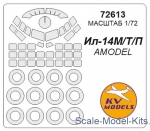 Decals / Mask: Mask for Ilyushin IL-14M and wheels masks (Amodel), KV Models, Scale 1:72