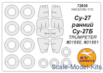 KVM72630 Mask for Su-27 and wheels masks (Trumpeter)