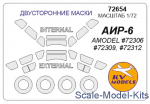 Decals / Mask: Mask for AIR-6 (Double sided) and wheels masks (Amodel), KV Models, Scale 1:72