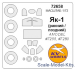 KVM72658 Mask for Yak-1 early/late  (Amodel)