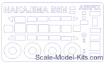 KVM72673 Mask for Nakajima B5N1 / B5N2 