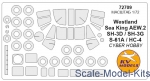 KVM72709 Mask for Westland Sea King and wheels masks (Cyber Hobby)
