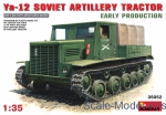 MA35052 Soviet artillery tractor Ya-12, early production