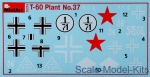 T-60 Plant No.37, еarly series. Interior kit