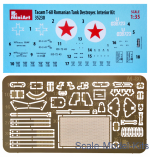 TACAM T-60 Romanian Tank Destroyer (Interior kit)