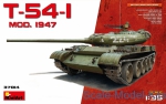 Tank: T-54-1 Soviet medium tank Mod.1947, MiniArt, Scale 1:35