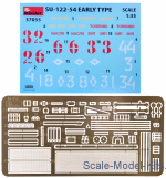 SU-122-54 Early Type