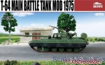 Tank: T-64 Main Battle Tank Mod 1975, Model Collect, Scale 1:72