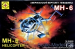 MST204820 American helicopter MH-6
