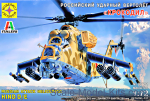 MST207231 Russian attack helicopter HIND D/E