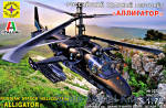 MST207232 Russian attack helicopter 