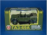 NA-H354-2 GAZ-69A canopy composed (khaki)