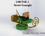 NS48046 PAK-1 Soviet Gunsights 4 pcs. In a set