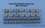 NS72102 Topol SS-25 Wheels and tyre set. Main hub Type 2