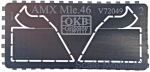 AMX Mle.46 French Self Propelled Anti-Tank Gun