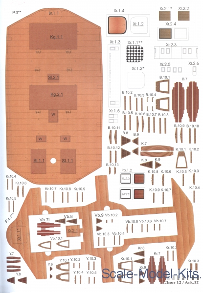 Orel - 1/200 Orel 055 - Battleship 