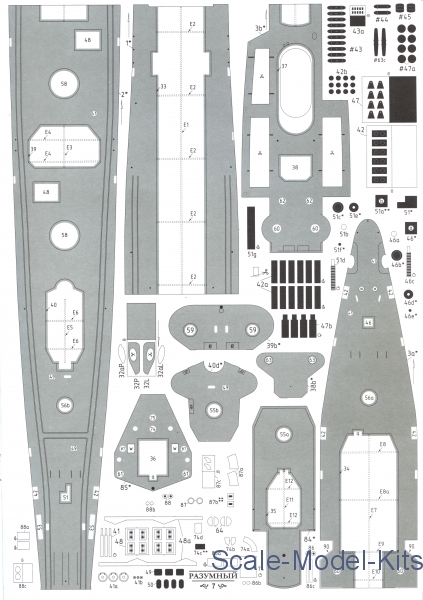 Orel - 1/200 Orel 074 - Destroyer Razumny - plastic scale model kit in ...