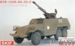 Troop-carrier armor: BTR-152E with ZU-23-2 Soviet armored troop-carrier, Skif, Scale 1:35