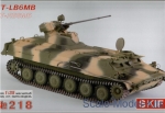 MK218 MT-LB6MB Soviet armored troop-carrier prime-mover