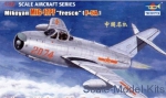Fighters: MiG-17PF, Trumpeter, Scale 1:32