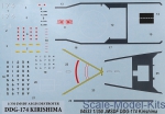 JMSDF DDG-174 Kirishima