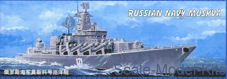 Trumpeter - 1/350 Trumpeter 04518 - Russian Navy missile cruiser Moskva ...