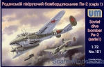 Bombers: Pe-2 (serie 1), UniModels, Scale 1:72