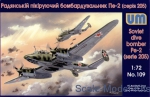 Bombers: Pe-2 (205 series), UniModels, Scale 1:72