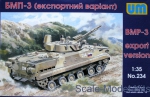 UM234 BMP-3 Soviet infantry machine, export version