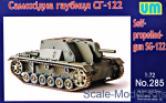 UM285 Self-propelled gun 