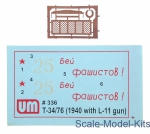 T-34/76 WW2 Soviet tank (1940) with L-11 gun