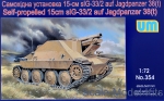 UM354 SIG-33/2 WWII German self-propelled gun