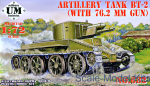 Artillery tank BT-2 with 76.2 mm gun
