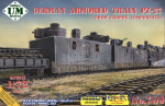 UMT709 German armored train PZ-27 (trophy components)