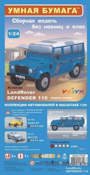 land rover defender 110 model kit