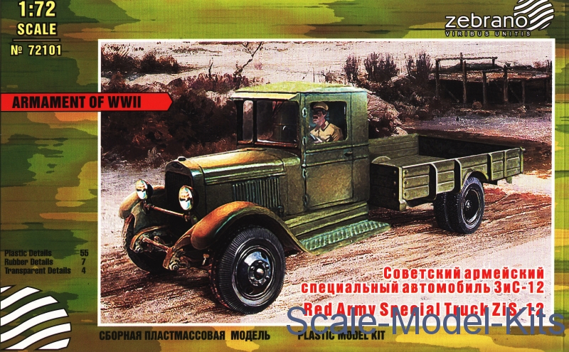 Red army special truck ZiS-12-Zebrano plastic scale model kit in 1:72 ...