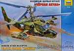 Helicopters: Ka-50 Hokum Russian attack helicopter, Zvezda, Scale 1:72