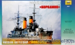 Warships: Russian battleship "Borodino", Zvezda, Scale 1:350