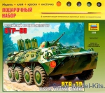 Gift Set: Gift set - BTR-80, Zvezda, Scale 1:35