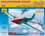 Gift Set: Gift set - Fighter "Yak-3", Zvezda, Scale 1:48