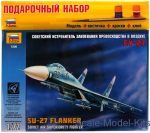 Gift Set: Gift set Sukhoi Su-27 Fighter, Zvezda, Scale 1:72